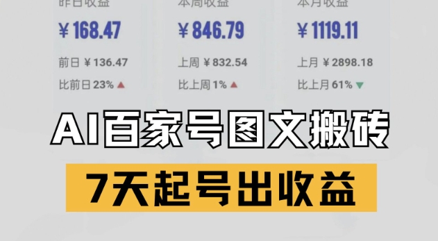 个人IP资产第2期【2025年7月】三天直播课,小团队高变现,互联网全链路挣钱实战打法
