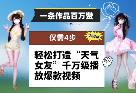 用Ai做动物打工视频,千万播放量爆款视频,单日变现多张