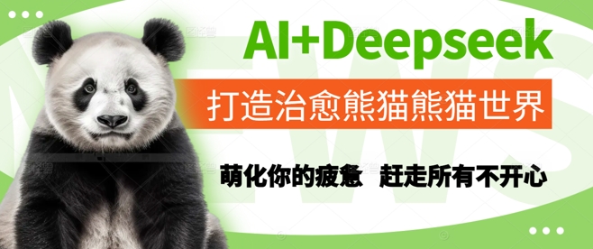 借力热点,乘顺风车玩流量主,条条过万播放, 每月收益5k+,从0-1全流程详细拆解