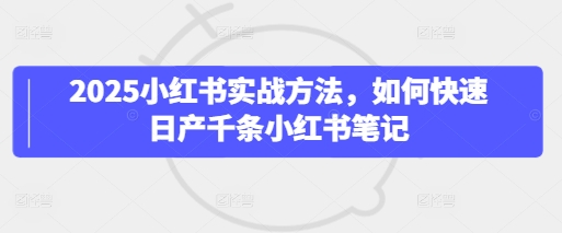 用DeepSeek写：【农村小生意】做流量主  篇篇都是大爆文-AI创作学习-提示词应用-短视频玩法灵卓AI学习网