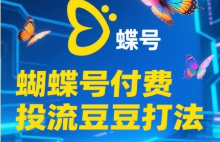 如何用AI写出高赞爆款文案，用ai高效做出爆款短视频文案-AI创作学习-提示词应用-短视频玩法灵卓AI学习网