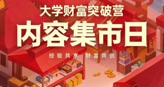 AIGC个人实战应用特训营(初阶班)-deepseek思考力2025