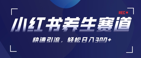 AI+可画生成小红书养生作品-AI创作学习-提示词应用-短视频玩法灵卓AI学习网