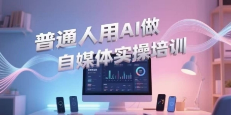 用AI智能体批量生成爆火像素风情感视频,2分钟一条,播放量轻松破百万快速涨粉4W+