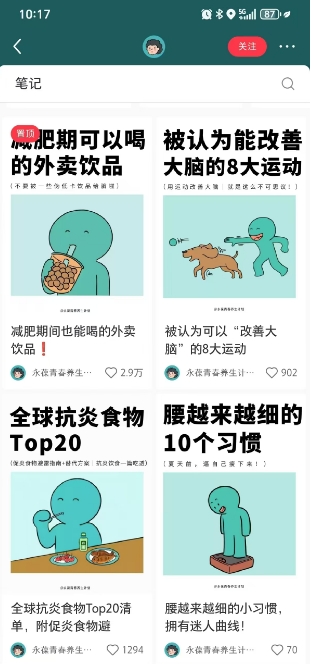 淘宝闪购项目_外卖大战升级，拉新渠道整理+完整打法拆解