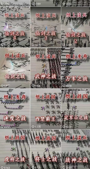 抖音图文文案赛道新玩法,快速养号起号,广告收益分成+橱窗带货+教学收徒等