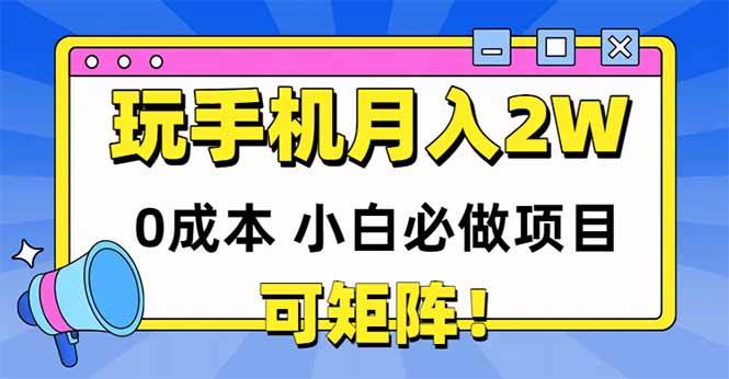 快递回收项目：月入20000+，0成本小白必做项目，可矩阵【附渠道入口】-AI创作学习-提示词应用-短视频玩法灵卓AI学习网