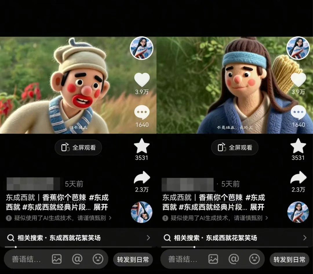利用AI把经典影视换成羊毛毡风格，爆了300万播放，详细教程+提示词-AI创作学习-提示词应用-短视频玩法灵卓AI学习网