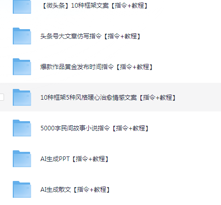 AI公众号流量主：10W+爆文玩法，军事赛道爆文，一天收入1k+-AI创作学习-提示词应用-短视频玩法灵卓AI学习网