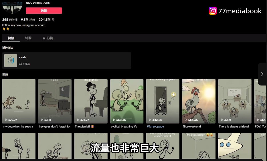 AI火柴人动画教程，打造YouTube Shorts爆款，赚取美金实操项目-AI创作学习-提示词应用-短视频玩法灵卓AI学习网