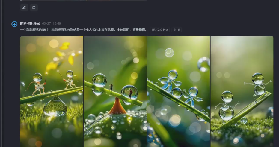 用Ai制作水滴小人跳舞视频-AI创作学习-提示词应用-短视频玩法灵卓AI学习网