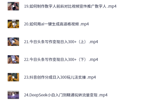 “不略”爆火简笔画书单号项目拆解，利用AI快速制作简笔画书单视频-AI创作学习-提示词应用-短视频玩法灵卓AI学习网