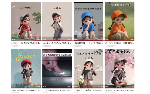 AI情感赛道，情感漫剪玩法，保姆级教程-AI创作学习-提示词应用-短视频玩法灵卓AI学习网