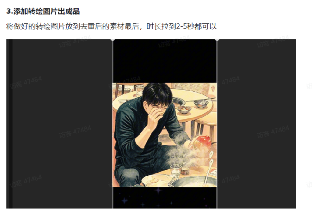 现实转动慢：【喂饭教程AI生成动漫画】超详细从0-1小白教程 -AI创作学习-提示词应用-短视频玩法灵卓AI学习网