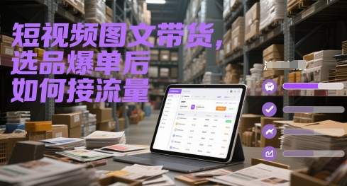 小说推文—快速入门之如何抄 ，小说推文项目规划-AI创作学习-提示词应用-短视频玩法灵卓AI学习网