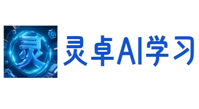 AI创作学习-提示词应用-短视频玩法与AI技能提升指南-自媒体运营-网赚项目