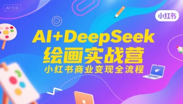 一单最高25米，亲测CapCu剪映国际版拉新玩法，每天可以收入3张（附详细教程）-AI创作学习-提示词应用-短视频玩法灵卓AI学习网