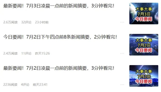 AI爆款写作之今日头条：热点盘点术，零门槛日入100+，工具+教程全部附上-AI创作学习-提示词应用-短视频玩法灵卓AI学习网