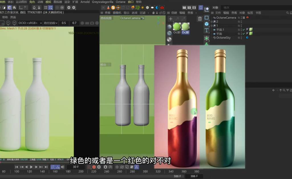 midjourney创作辅助手册，AI绘画快速上手-AI创作学习-提示词应用-短视频玩法灵卓AI学习网