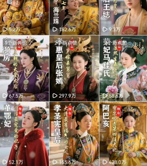 AI历史人物第一人称独白短视频制作教学，一个半月20w粉-AI创作学习-提示词应用-短视频玩法灵卓AI学习网